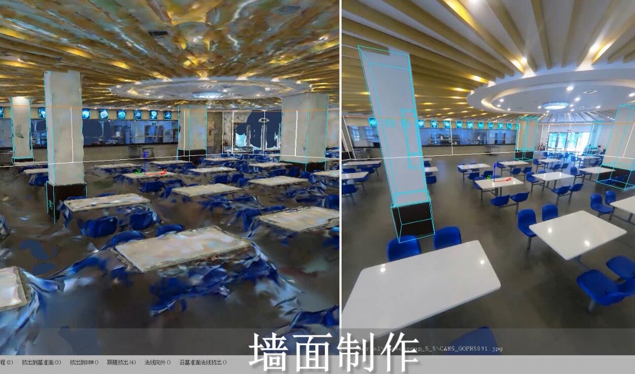 室内建模