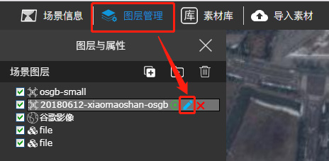 模型一键还原